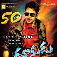 Dookudu 50 Days Posters | Picture 120985